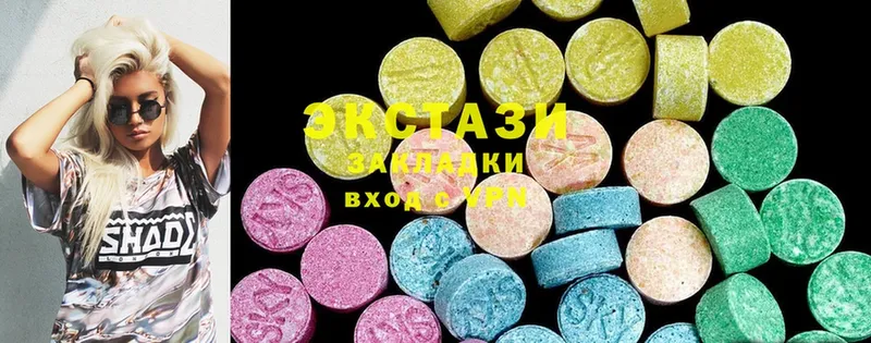 ЭКСТАЗИ 300 mg Кинель